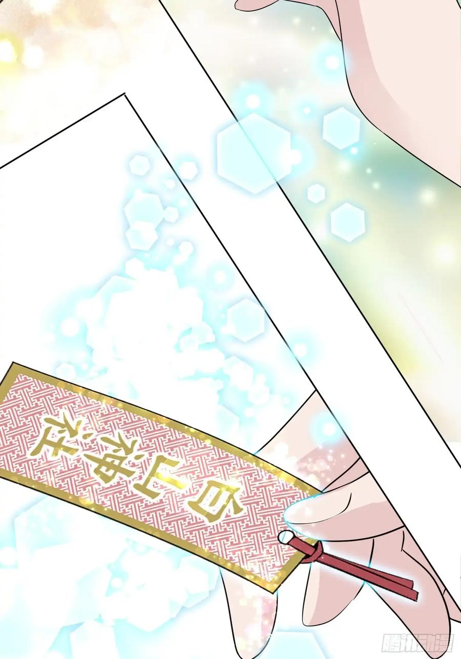 《和幽灵的同居生活》21 第14页