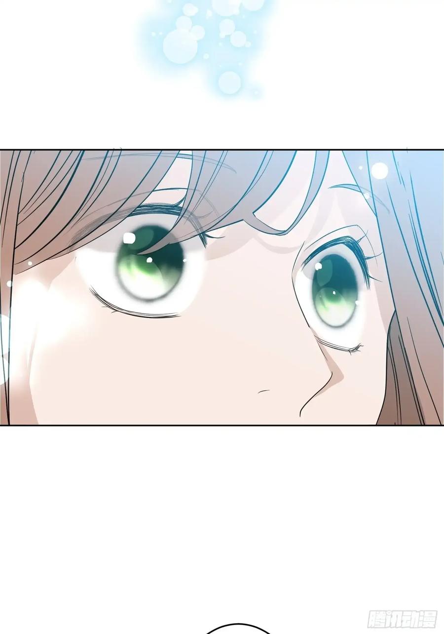 《和幽灵的同居生活》21 第100页
