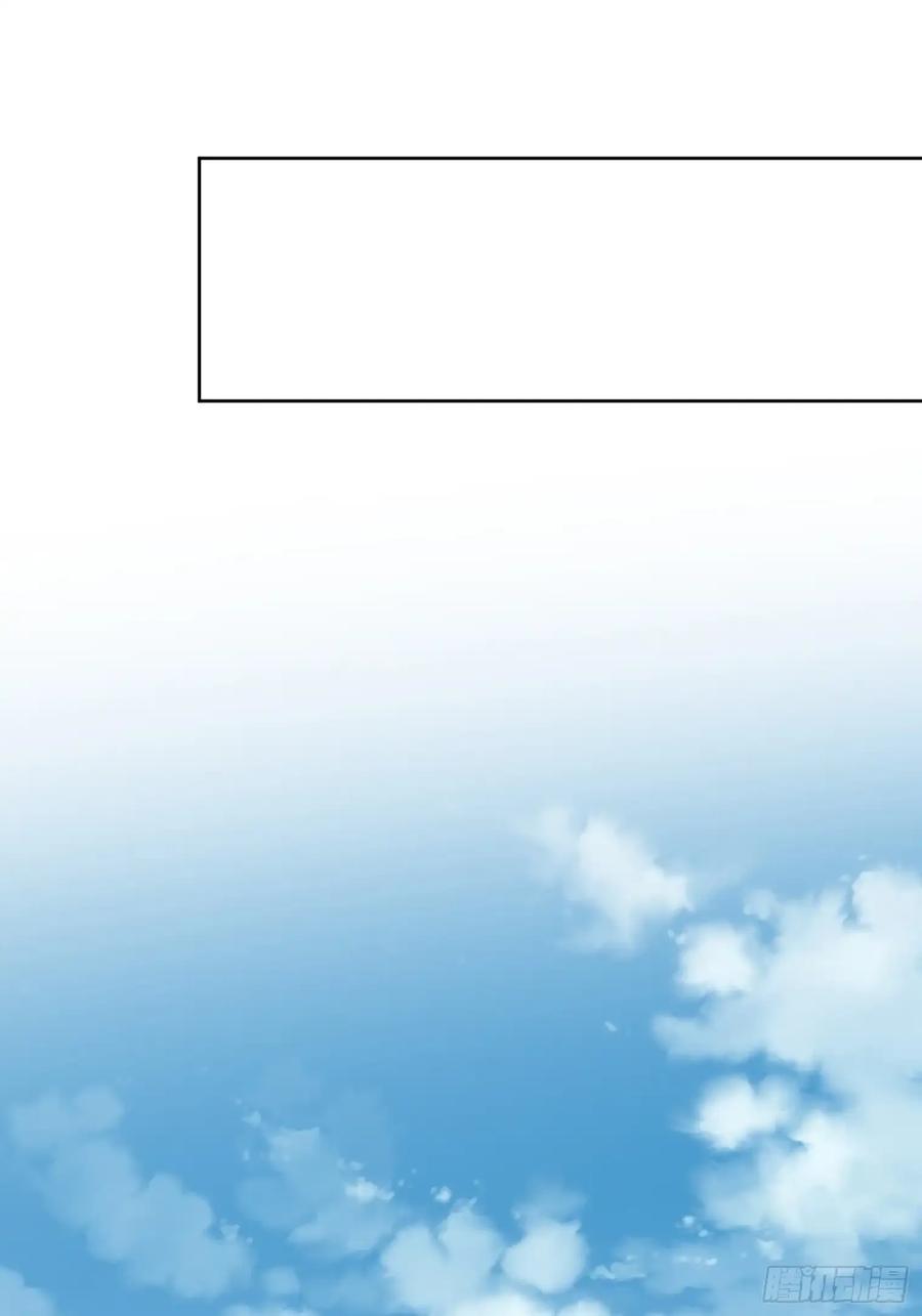 《和幽灵的同居生活》21 第42页