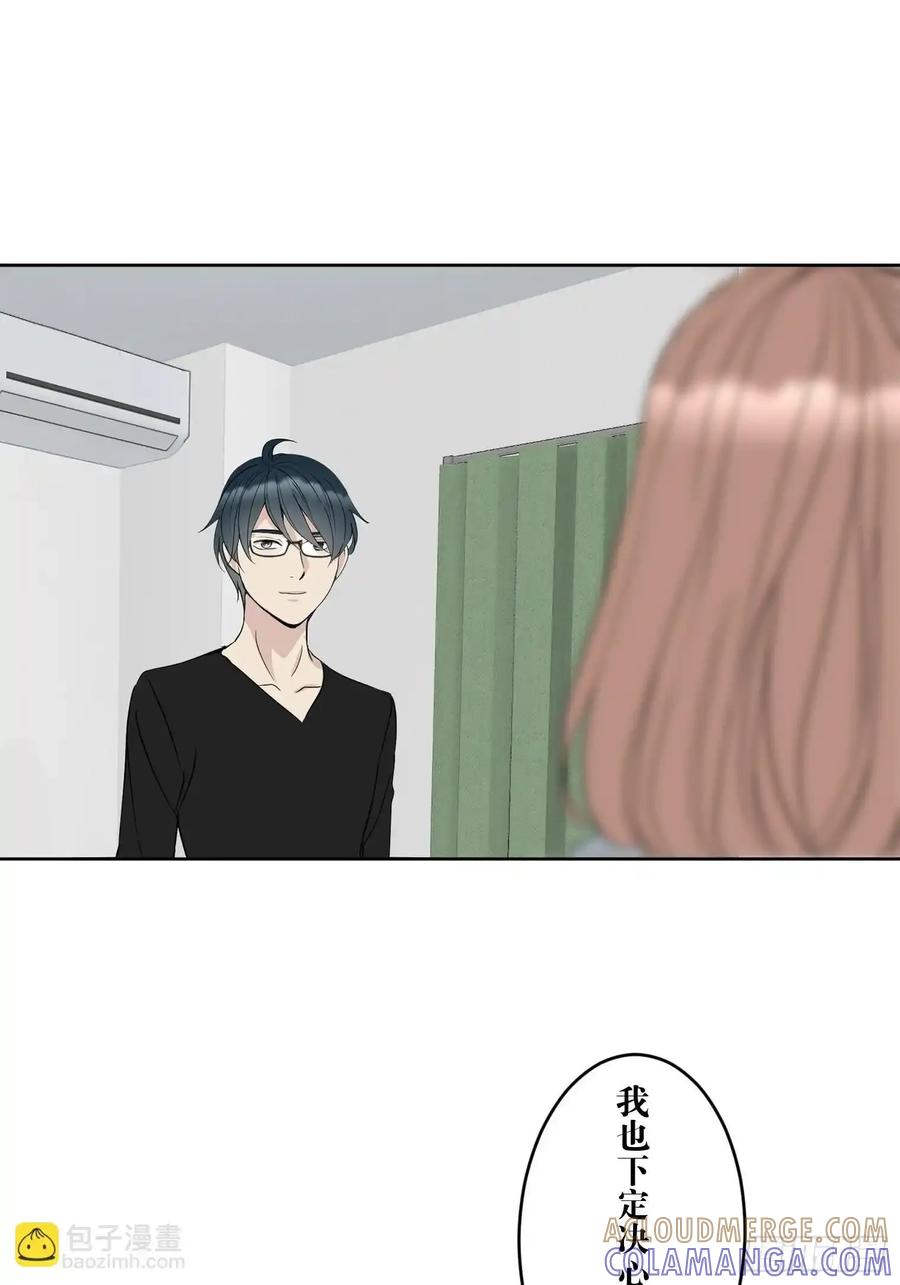 《和幽灵的同居生活》21 第37页