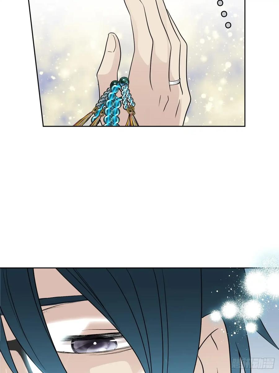 《和幽灵的同居生活》21 第67页