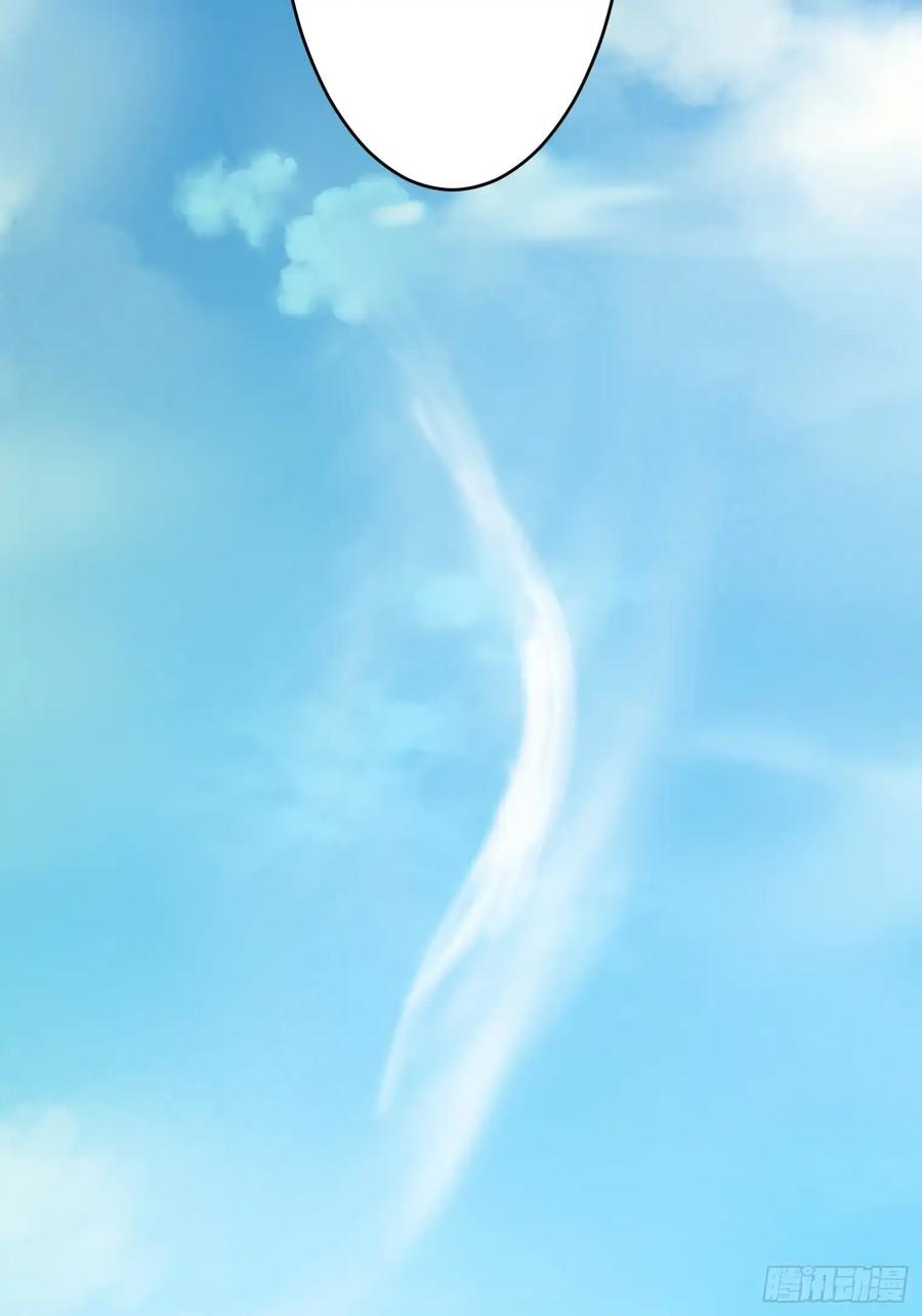《和幽灵的同居生活》21 第96页