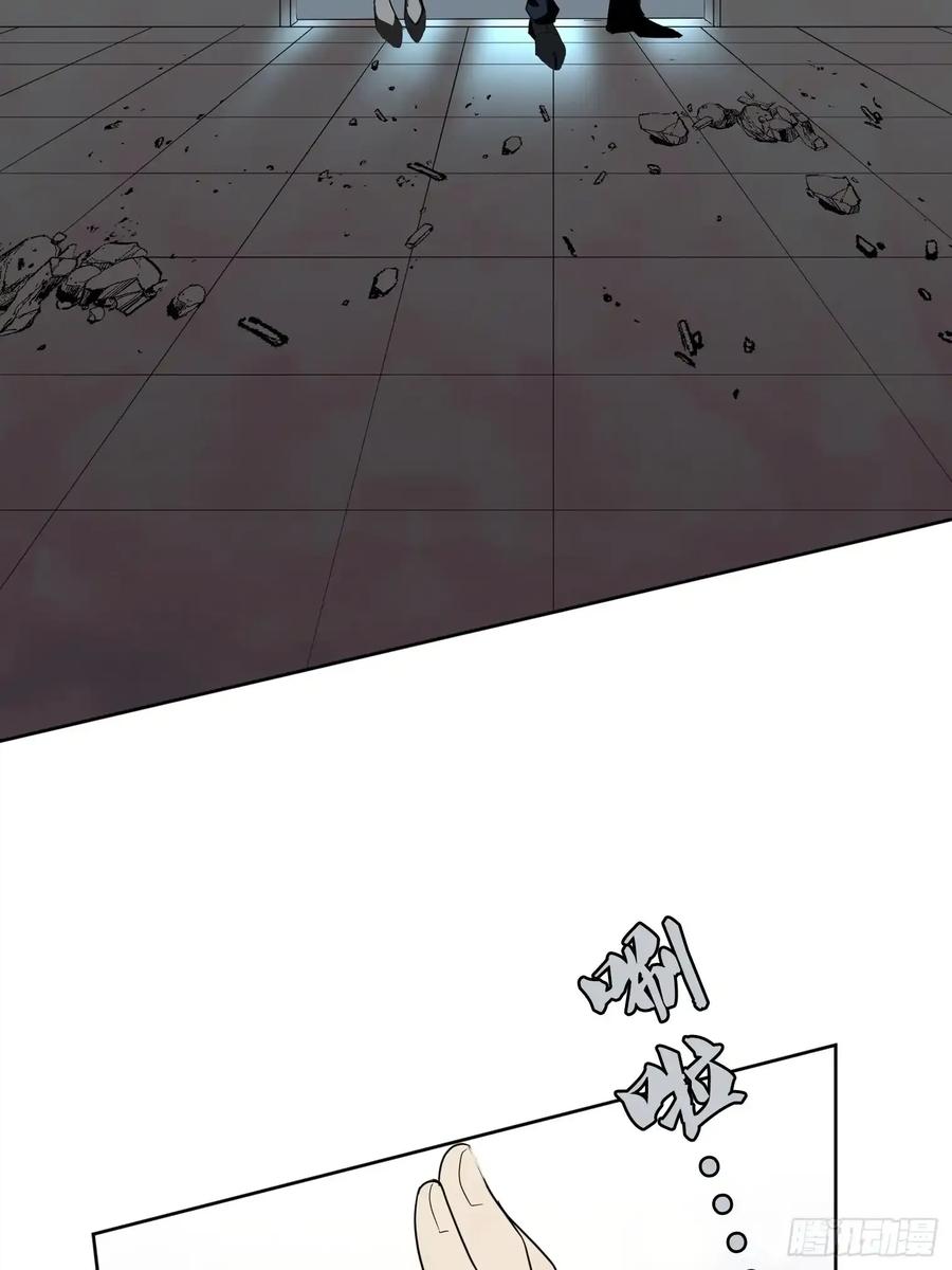 《和幽灵的同居生活》21 第66页