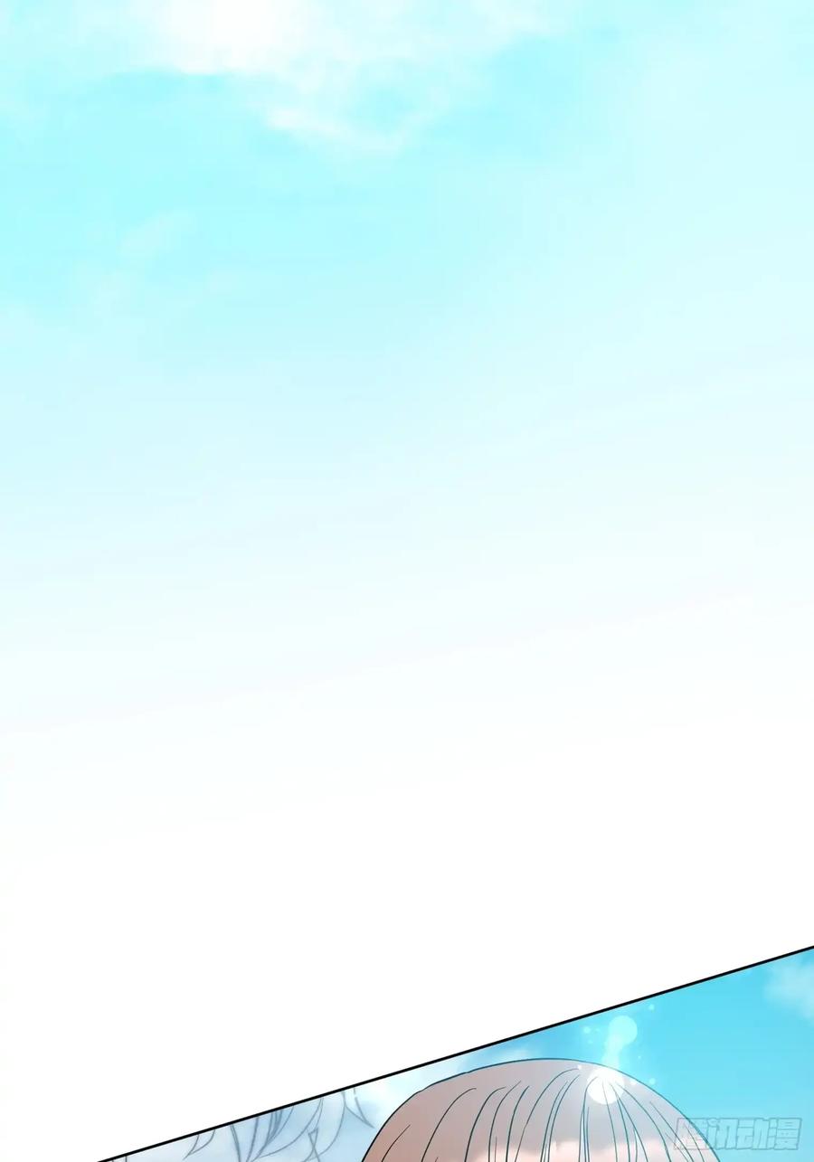 《和幽灵的同居生活》21 第98页