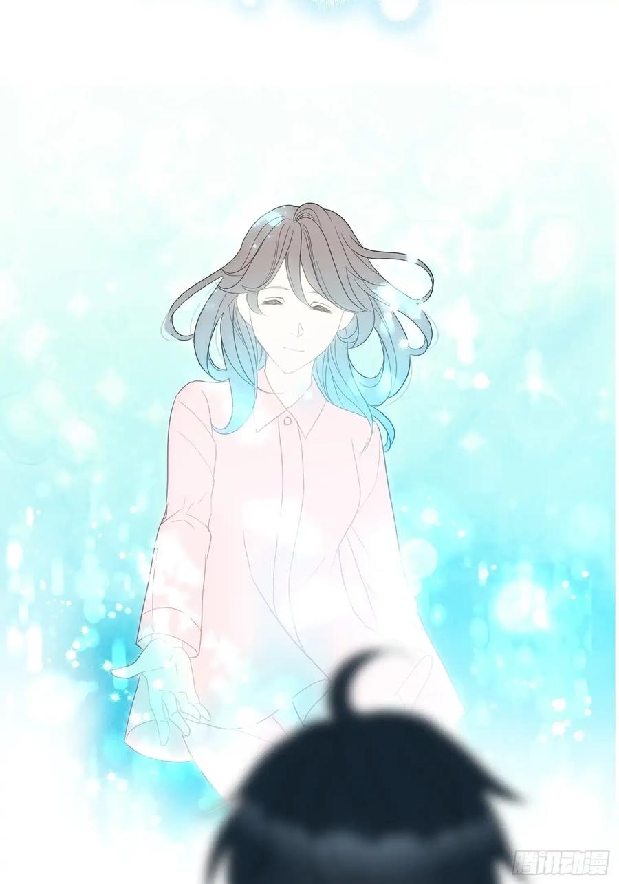 《和幽灵的同居生活》21 第82页