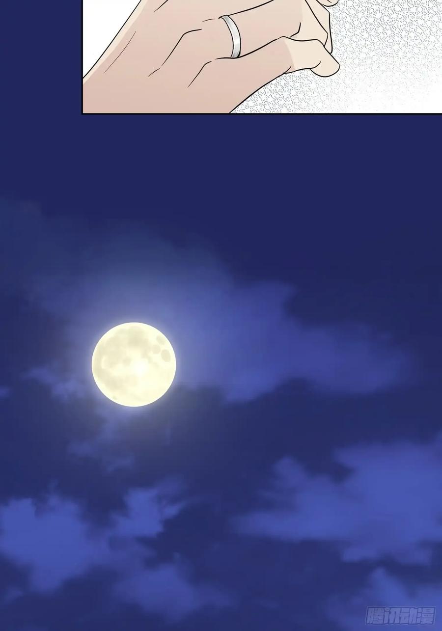《和幽灵的同居生活》21 第39页