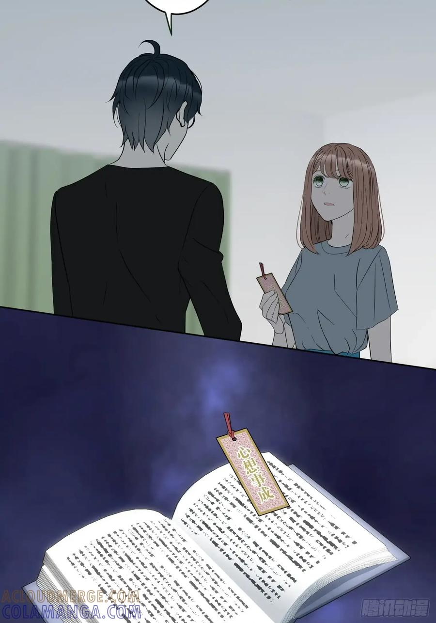 《和幽灵的同居生活》21 第21页