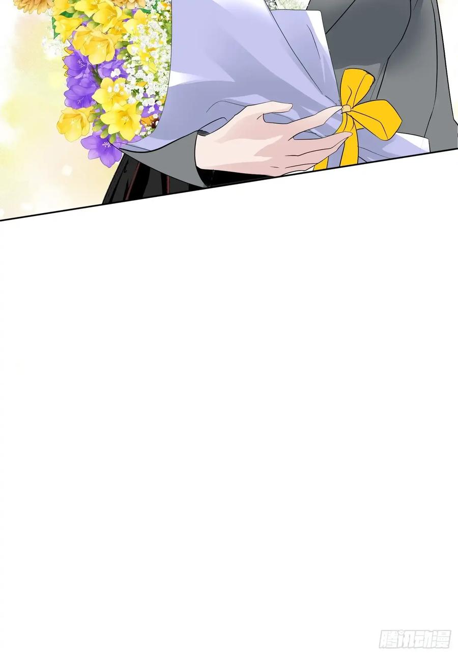 《和幽灵的同居生活》22（完） 第42页
