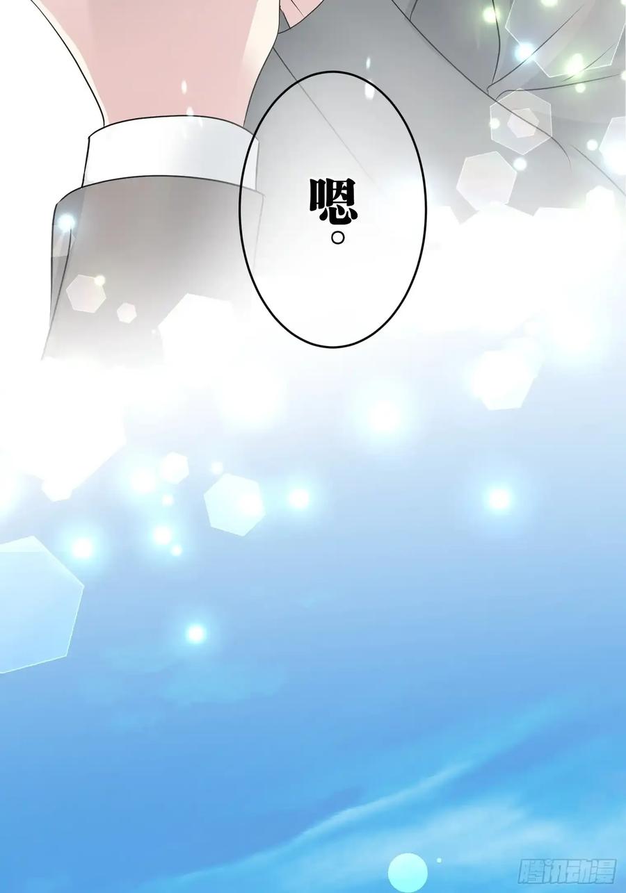 《和幽灵的同居生活》22（完） 第106页