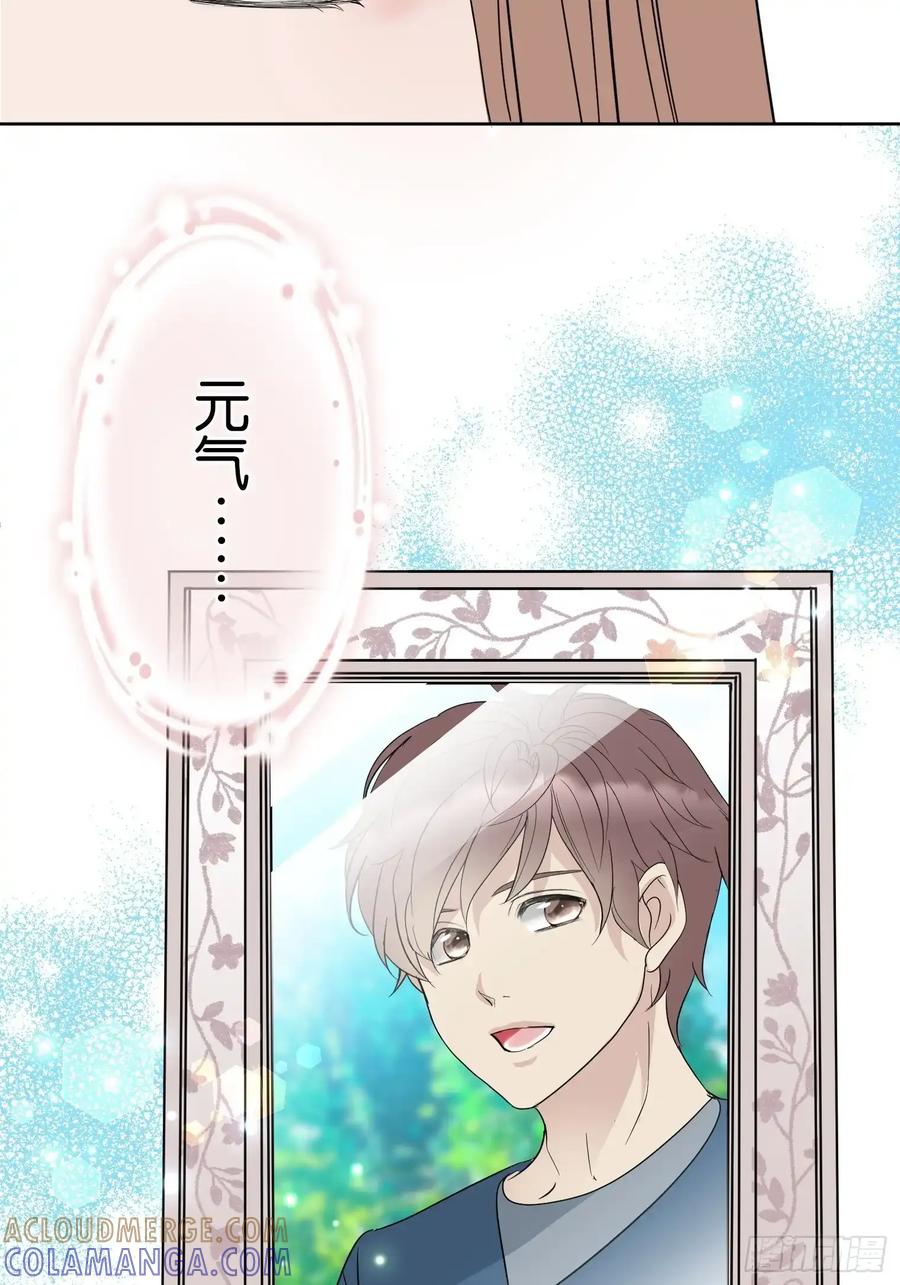 《和幽灵的同居生活》22（完） 第13页