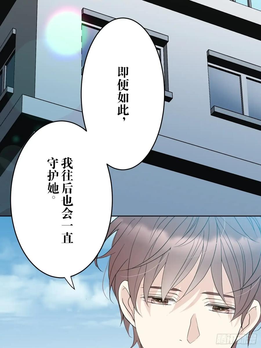 《和幽灵的同居生活》22（完） 第87页