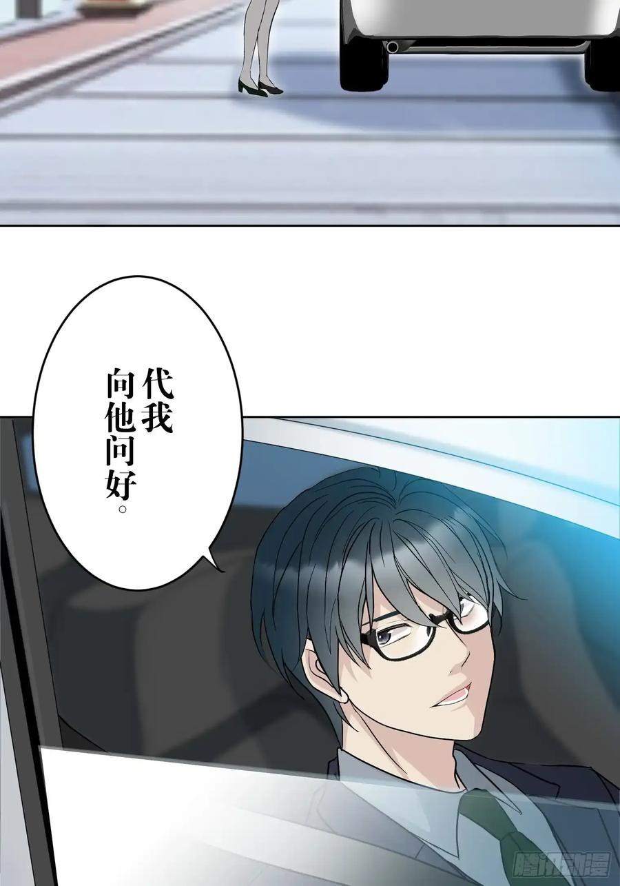 《和幽灵的同居生活》22（完） 第40页