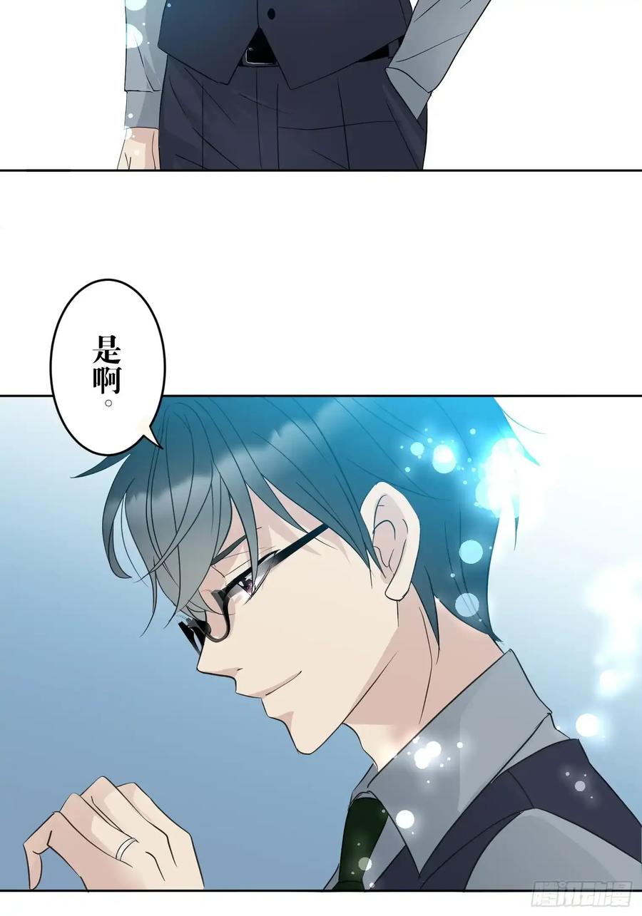 《和幽灵的同居生活》22（完） 第98页