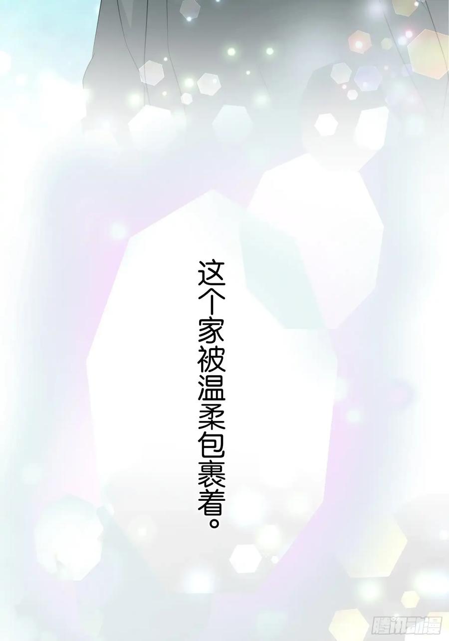 《和幽灵的同居生活》22（完） 第20页