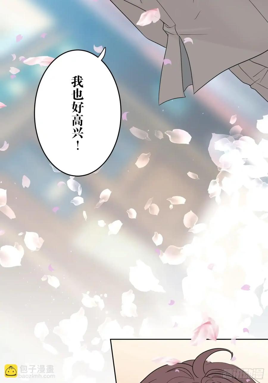 《和幽灵的同居生活》22（完） 第72页