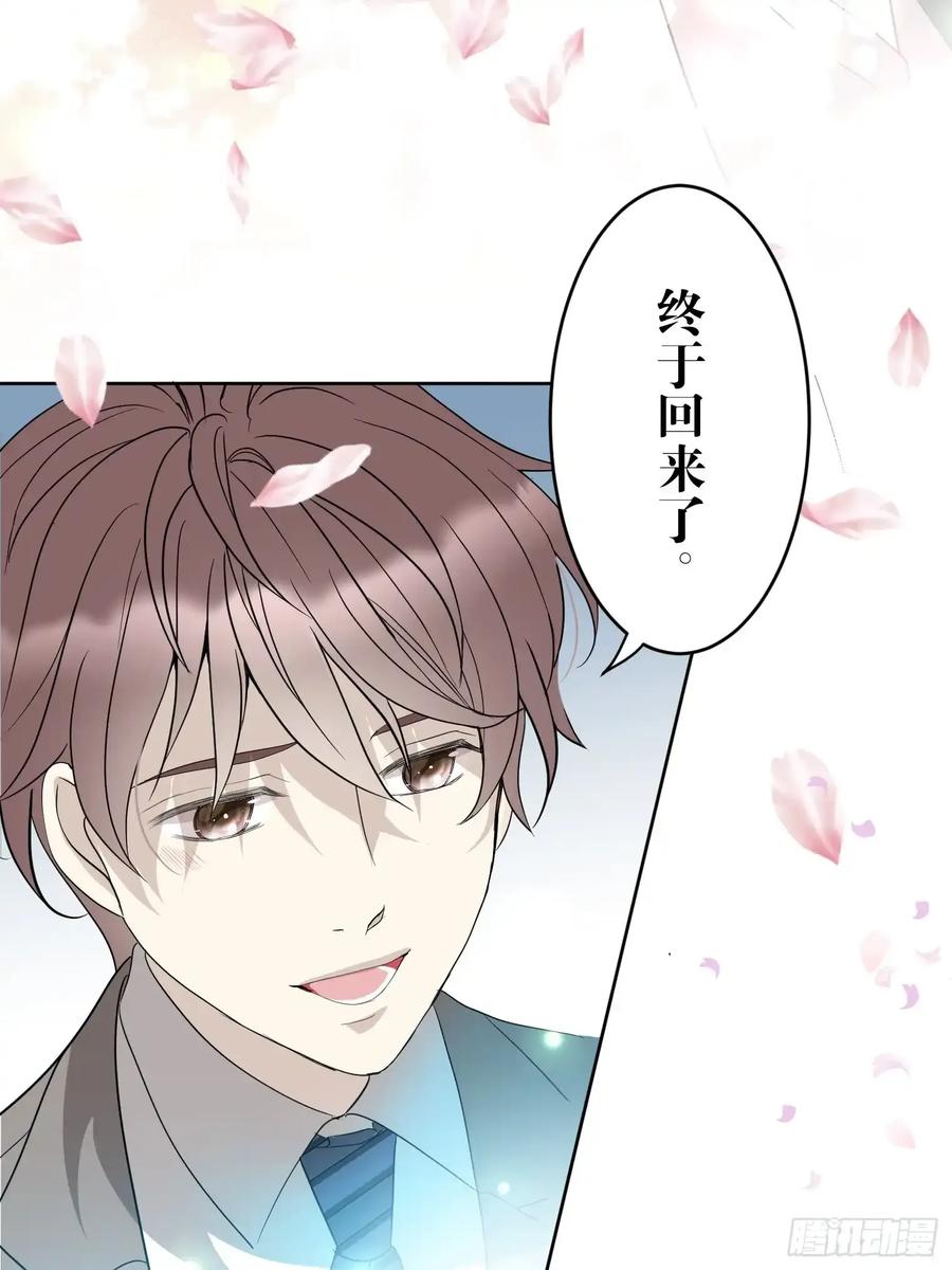 《和幽灵的同居生活》22（完） 第63页