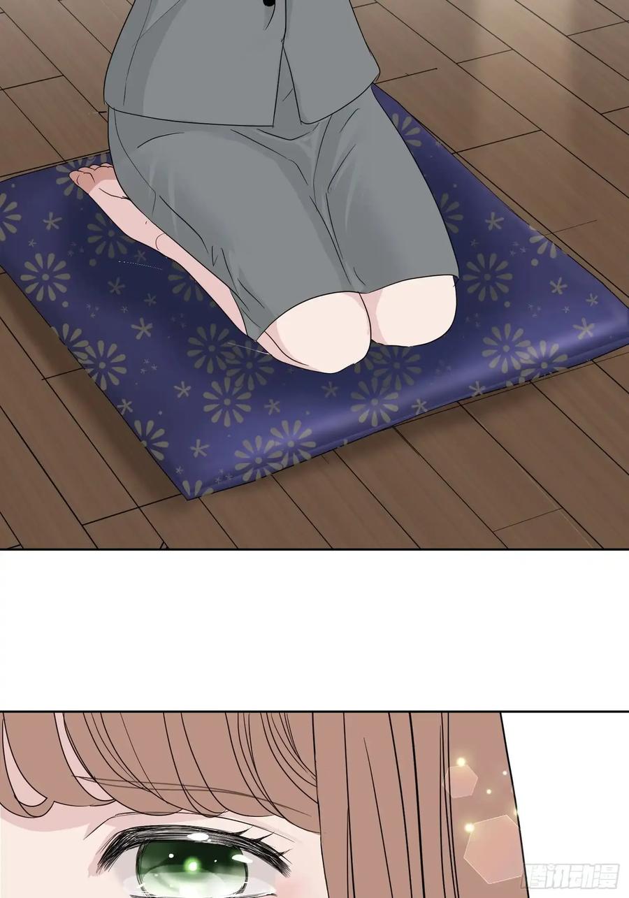 《和幽灵的同居生活》22（完） 第12页