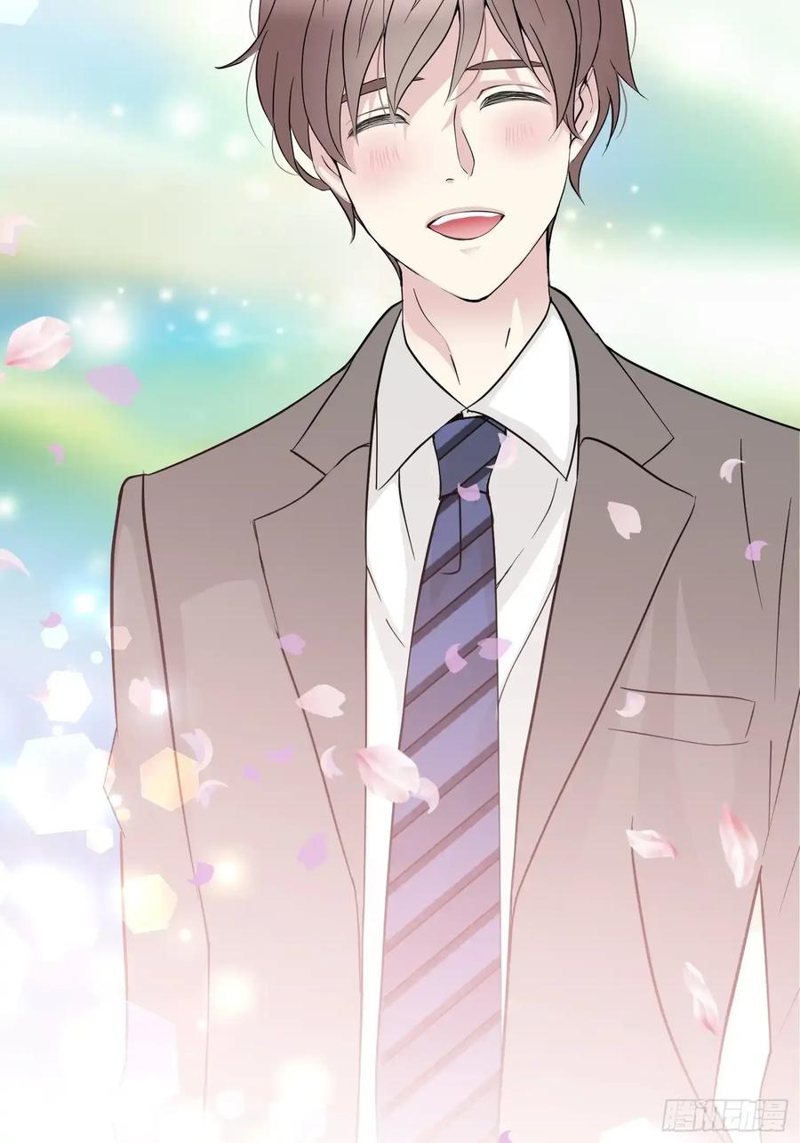 《和幽灵的同居生活》22（完） 第76页