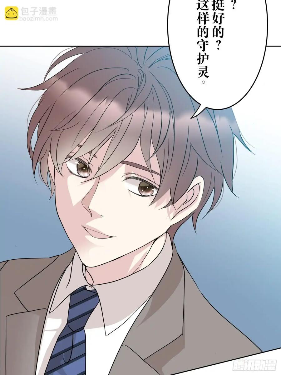 《和幽灵的同居生活》22（完） 第83页