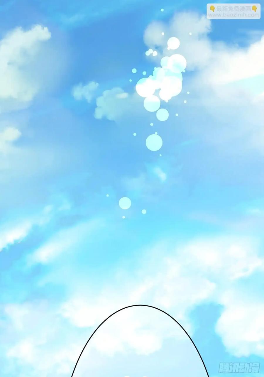 《和幽灵的同居生活》22（完） 第107页