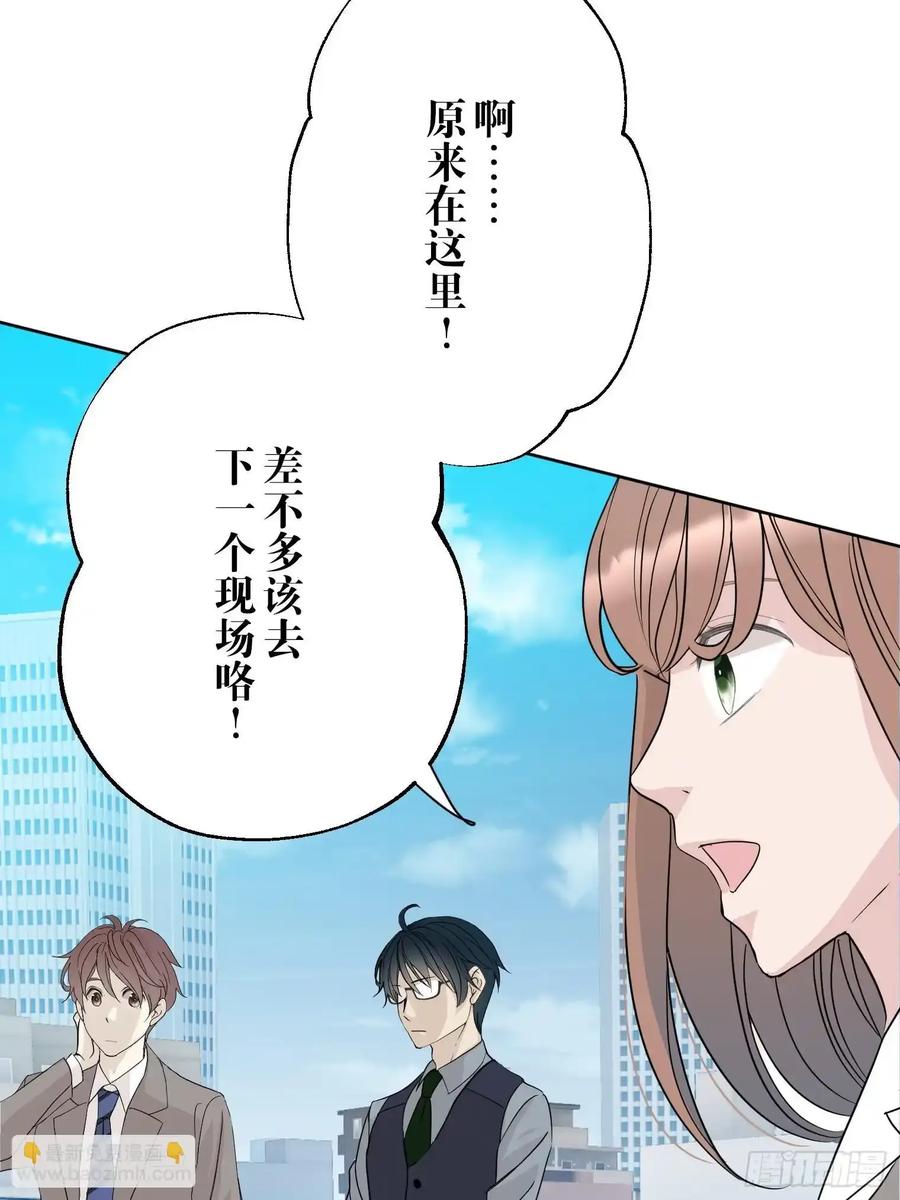《和幽灵的同居生活》22（完） 第91页