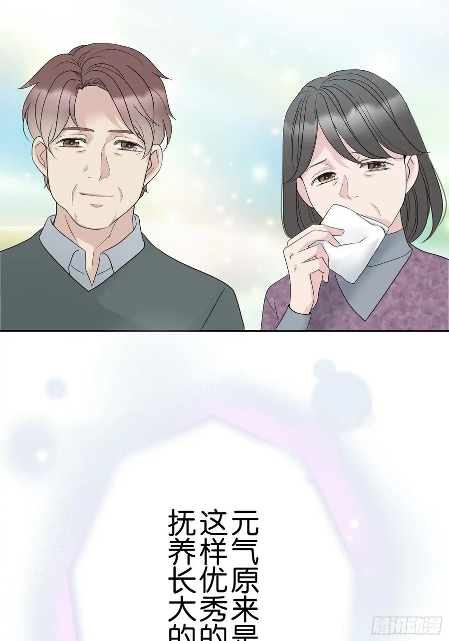 《和幽灵的同居生活》22（完） 第22页