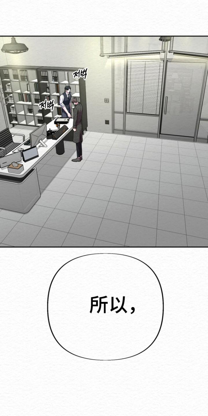 《给记忆添香》第34章：不要肤浅 第30页