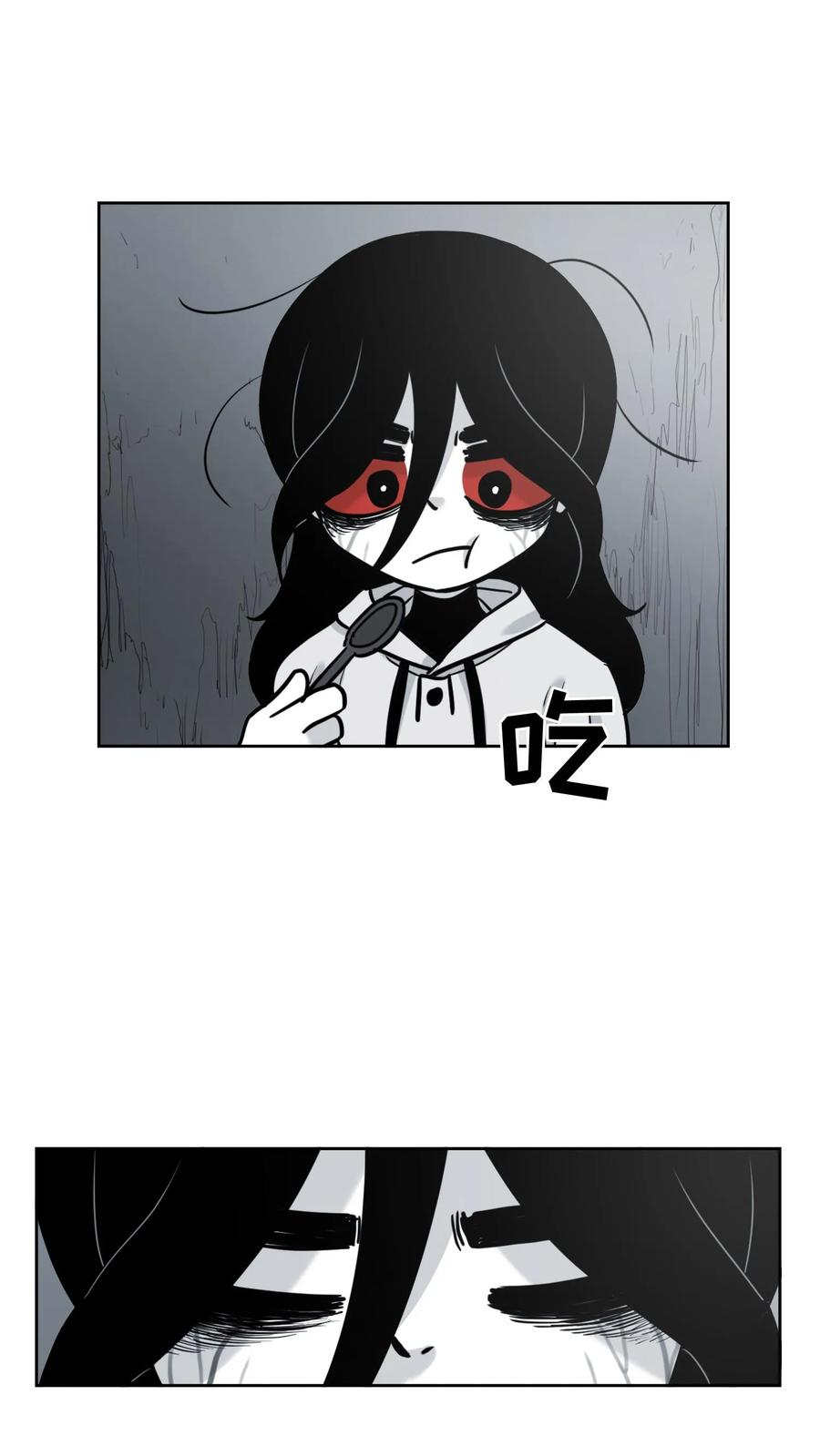 末世生存日记 第48话 第15页
