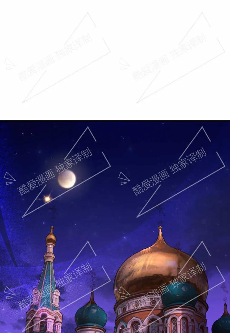 成为苏尔坦珍爱的猫咪 第01话 第2页