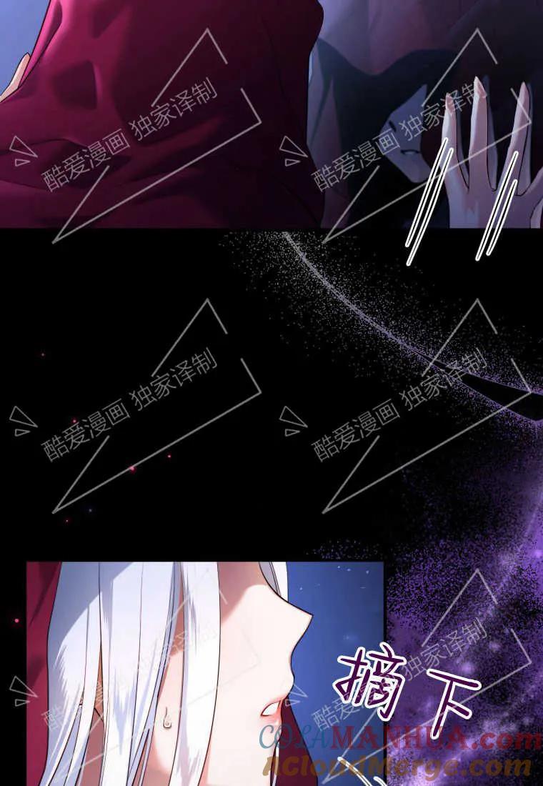 成为苏尔坦珍爱的猫咪 第01话 第21页