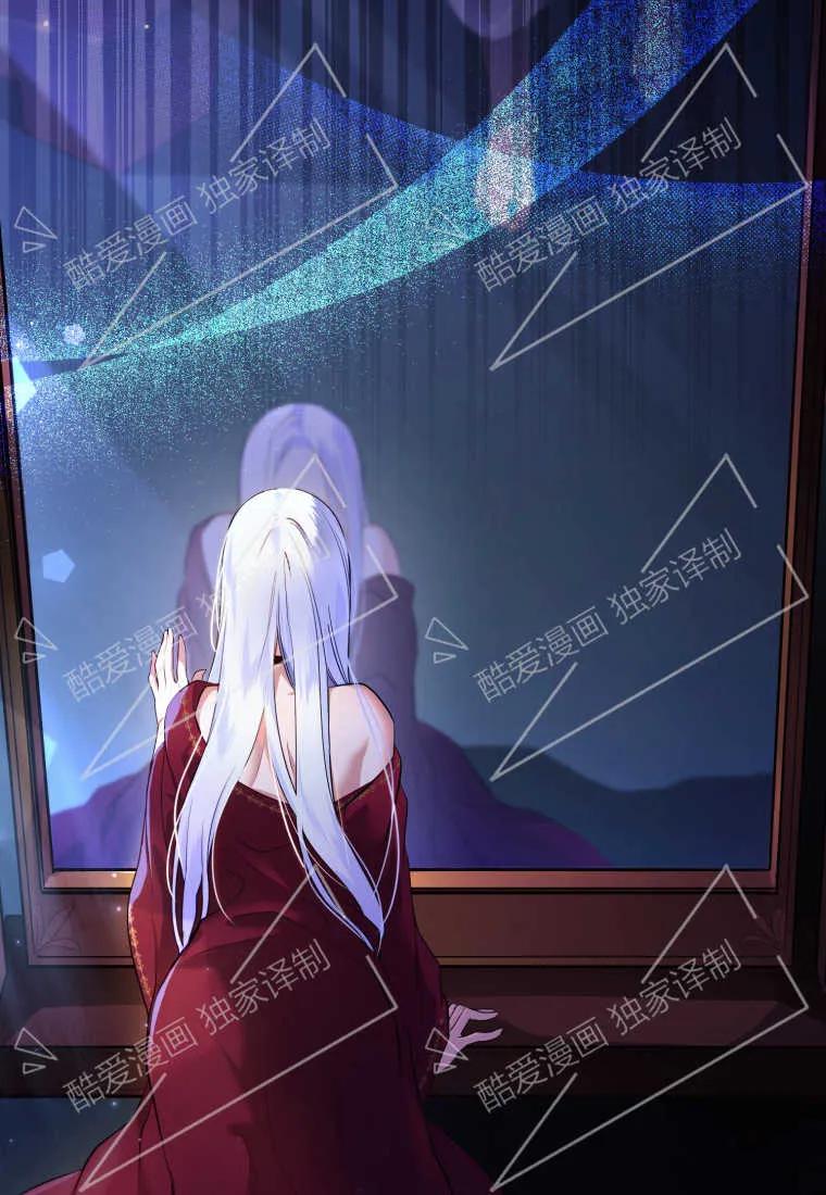成为苏尔坦珍爱的猫咪 第01话 第31页