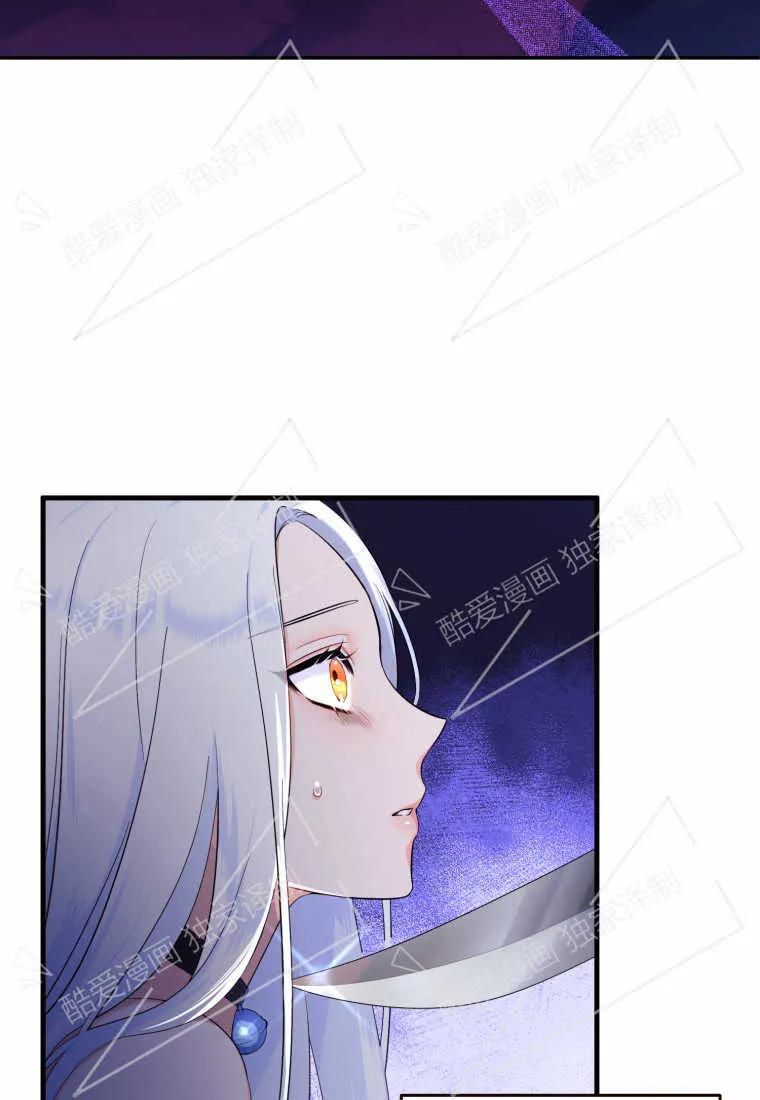 成为苏尔坦珍爱的猫咪 第01话 第40页
