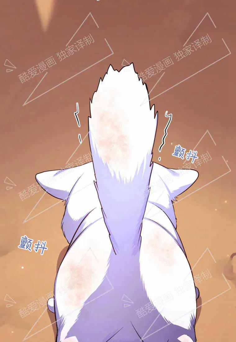 成为苏尔坦珍爱的猫咪 第01话 第120页