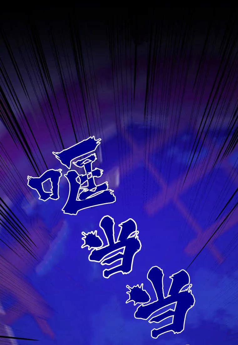 成为苏尔坦珍爱的猫咪 第12话 第1页