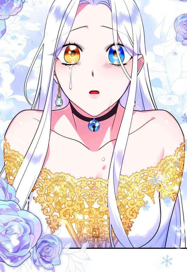 成为苏尔坦珍爱的猫咪 第12话 第68页