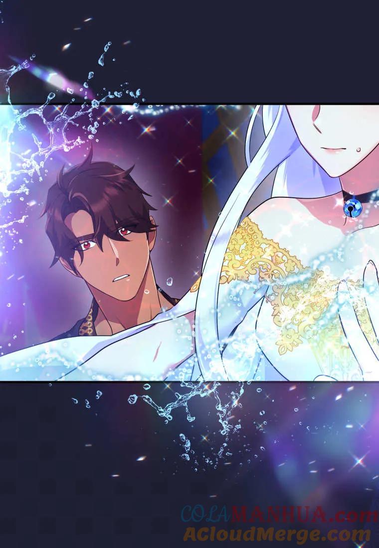 成为苏尔坦珍爱的猫咪 第13话 第58页