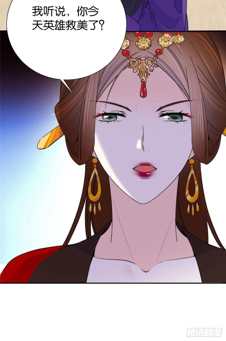 韶光慢 - 第132话 误会解开 - 第42张图