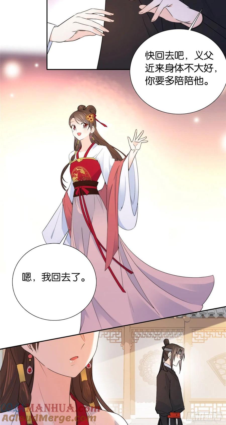 韶光慢 - 第132话 误会解开 - 第29张图