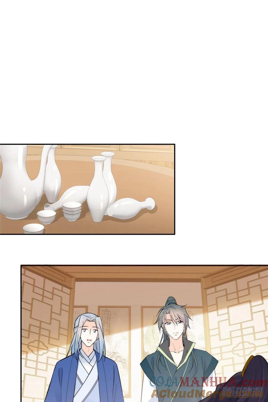 韶光慢 - 第133话 邵将军真的很痛苦 - 第15张图