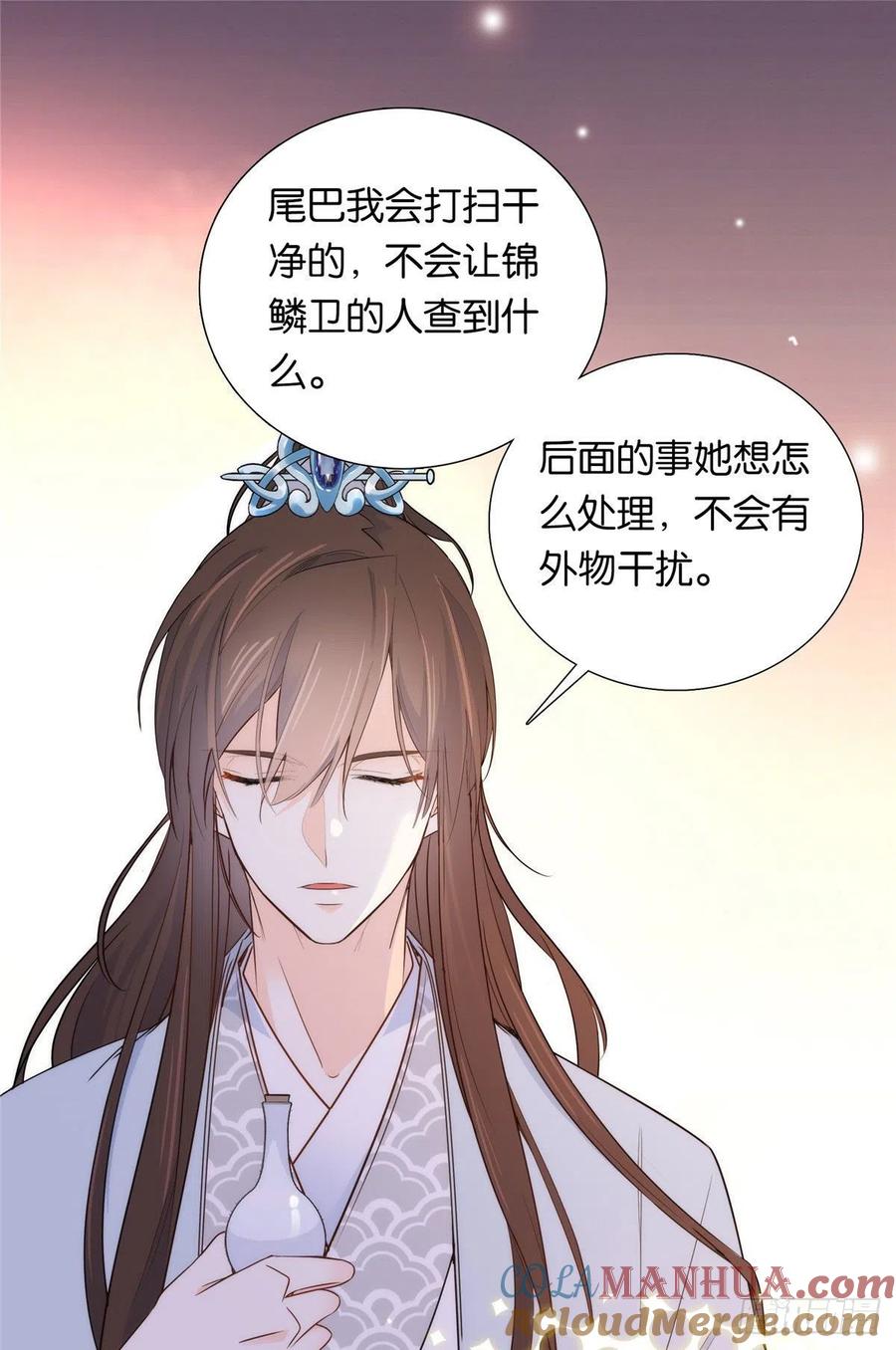 韶光慢 - 第134话 打伤贾疏的人其实是你吧 - 第9张图