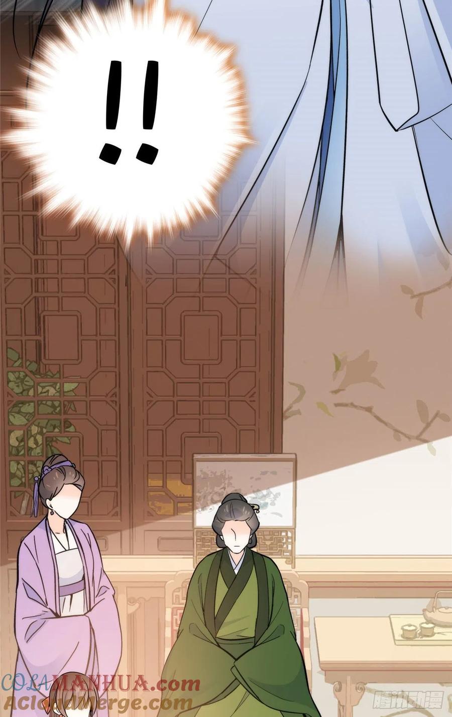 韶光慢 - 第135话 三妹，我以后会保护你的 - 第33张图