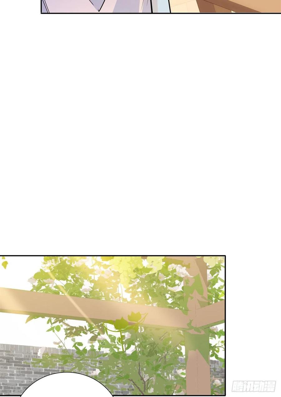 韶光慢 - 第136话 祖母是要把我关起来吗？ - 第31张图