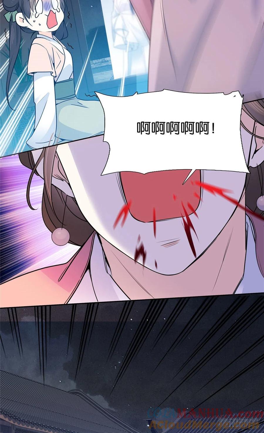 韶光慢 - 第138话 邵明渊画了我的画像？ - 第26张图