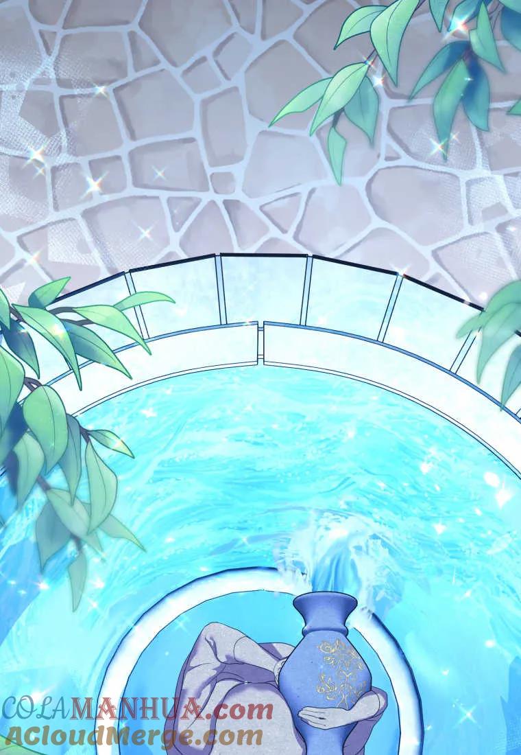 成为苏尔坦珍爱的猫咪 第14话 第89页
