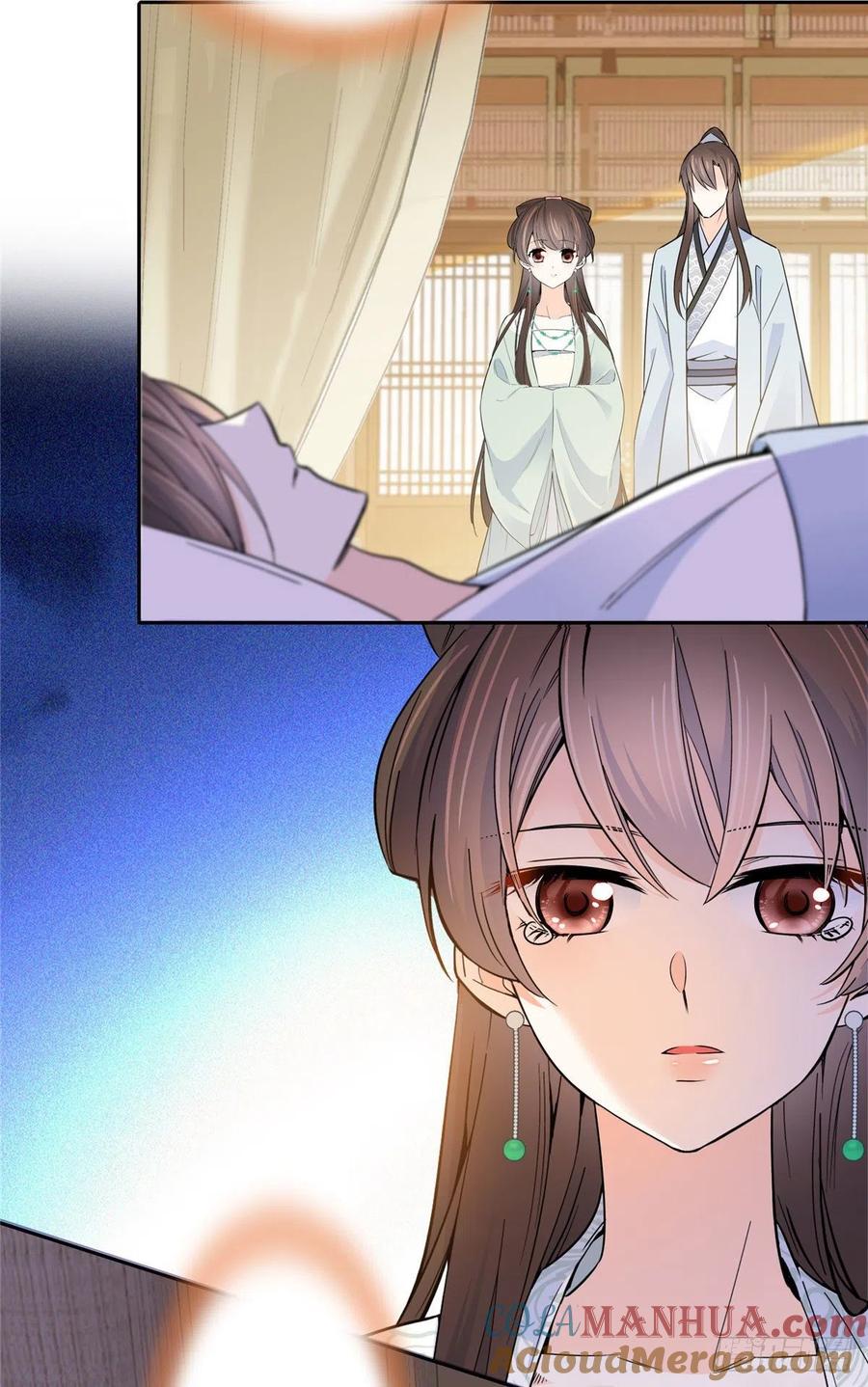 韶光慢 - 第140话 果然被宠坏了 - 第27张图