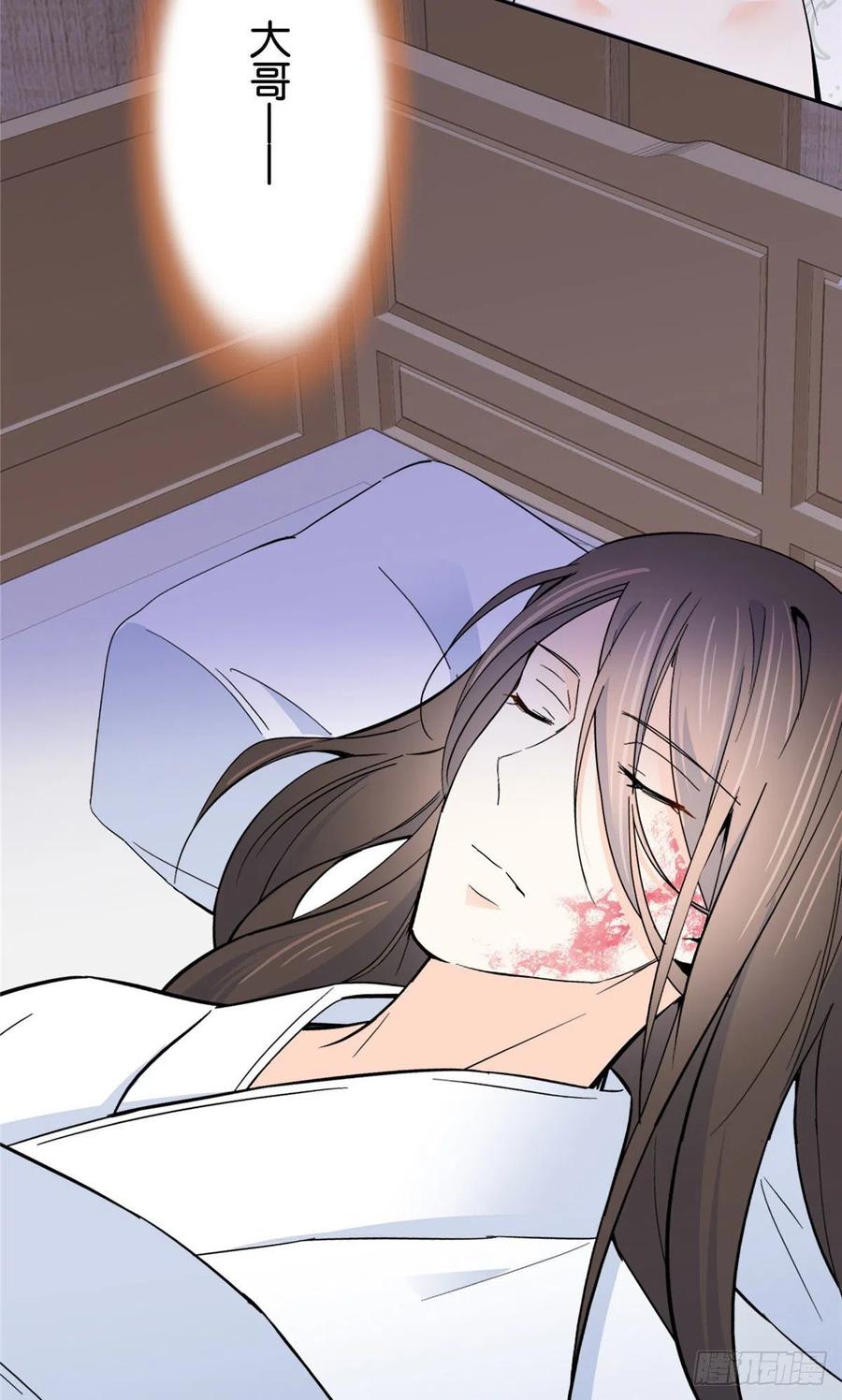 韶光慢 - 第140话 果然被宠坏了 - 第28张图