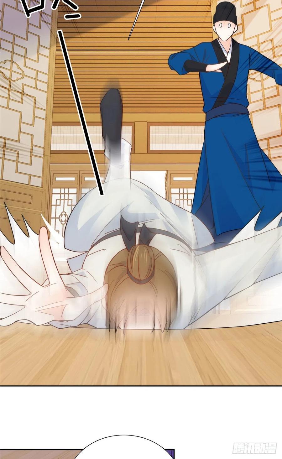 韶光慢 - 第142话 不该在意她的看法 - 第22张图