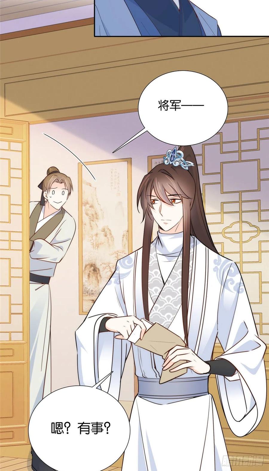 韶光慢 - 第142话 不该在意她的看法 - 第14张图