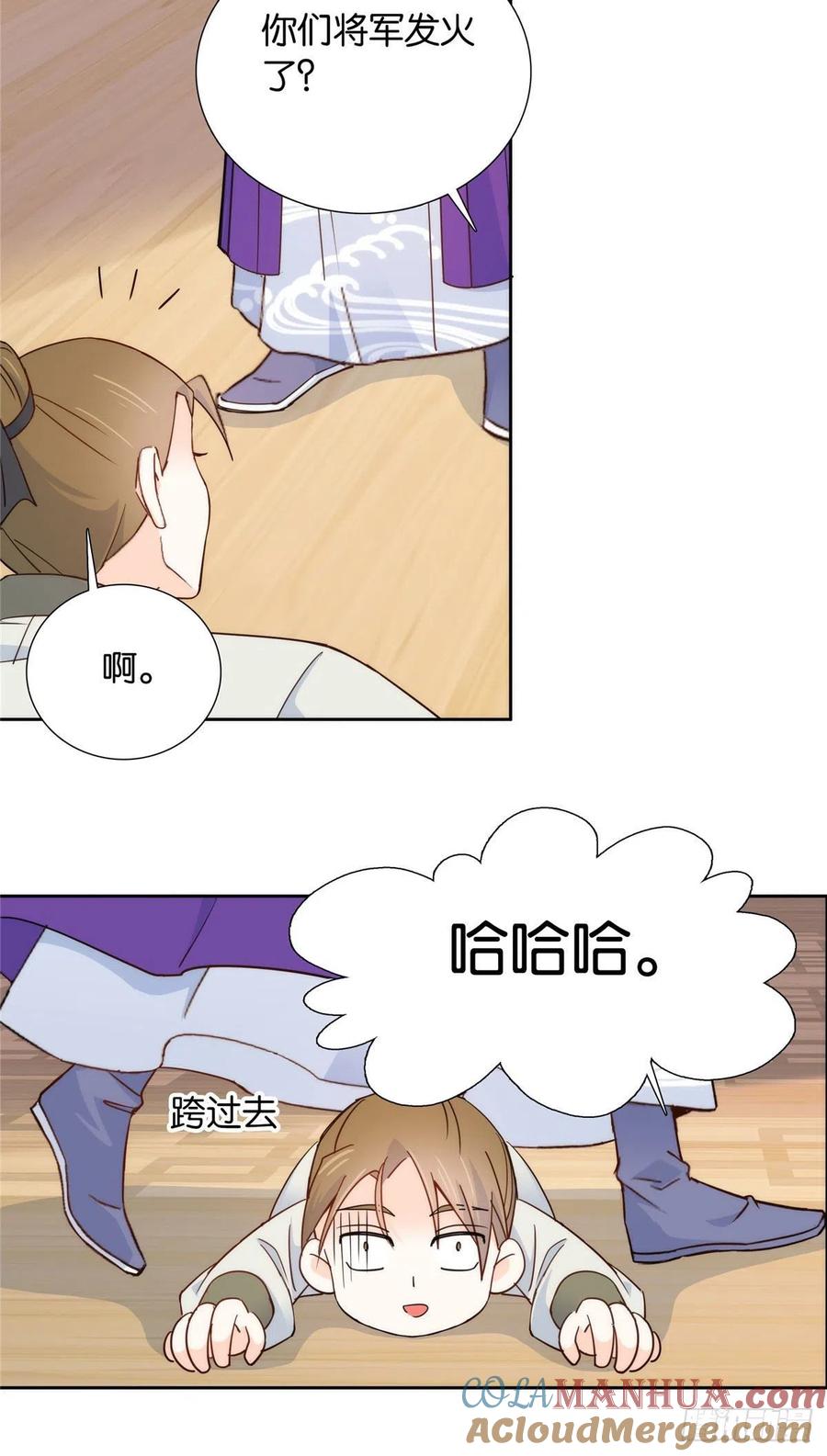 韶光慢 - 第142话 不该在意她的看法 - 第23张图