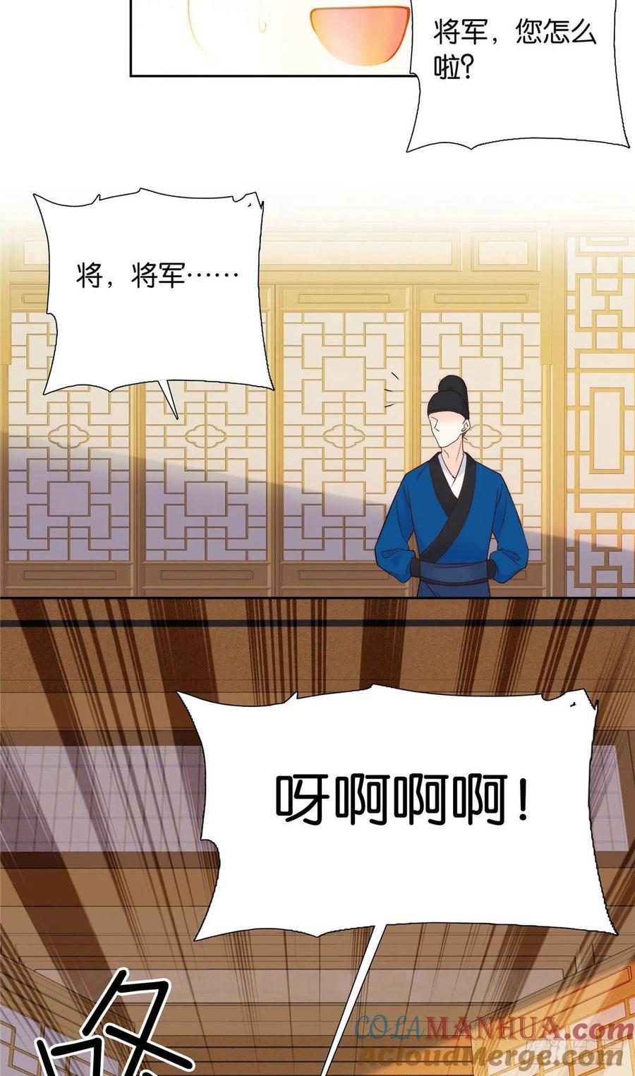 韶光慢 - 第142话 不该在意她的看法 - 第21张图